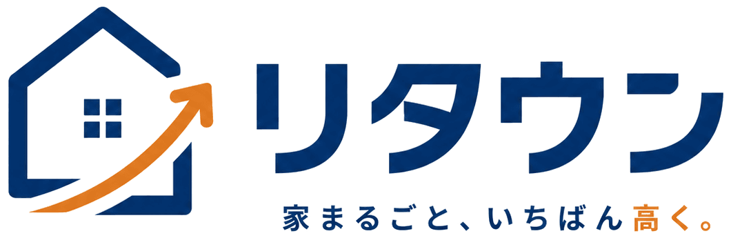 リタウン
